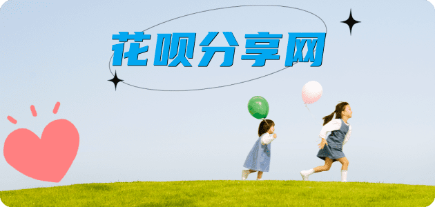 临沧赣州信用卡接单平台☀️诚信信用卡24小时在线靠谱商家推荐